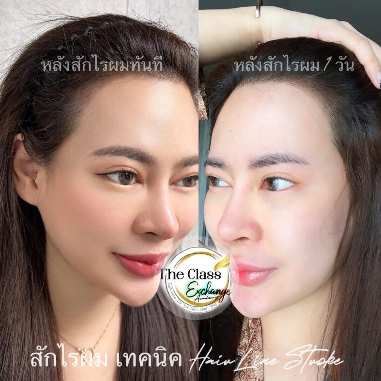 สักไรผม-01