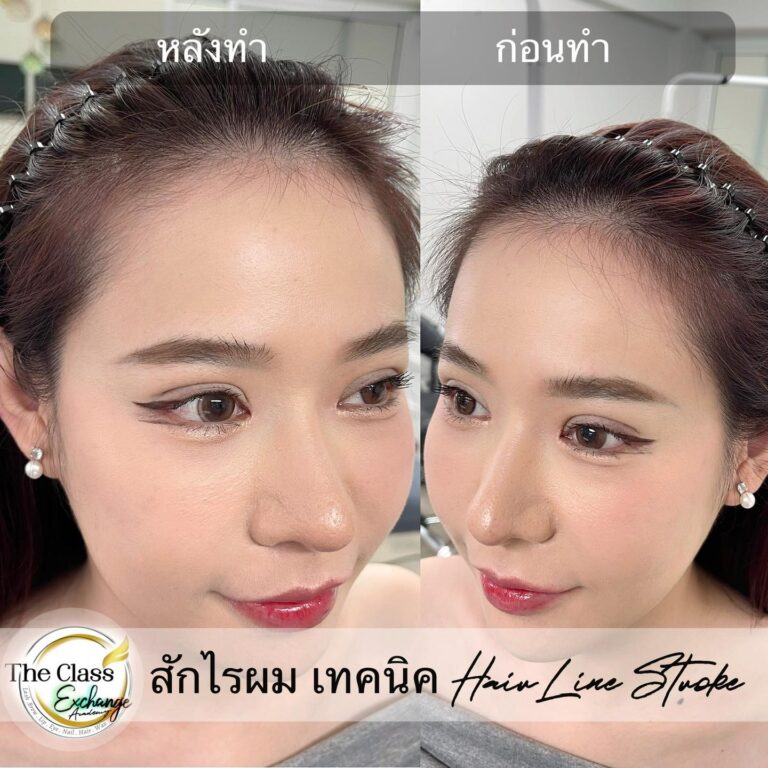 สักไรผม-02