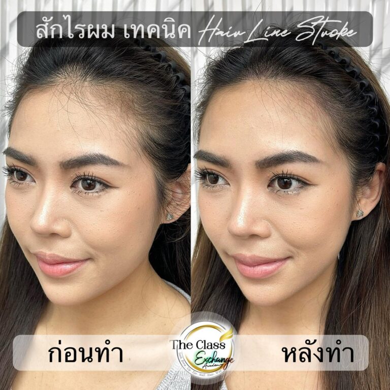 สักไรผม-03
