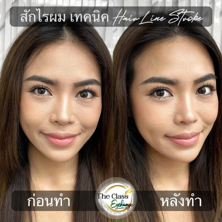 สักไรผม-05