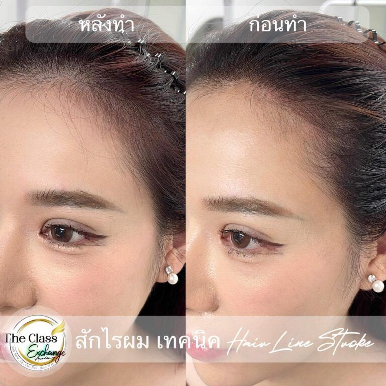 สักไรผม-08