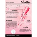เข็ม Mollie สักปาก สักคิ้ว - Image 2