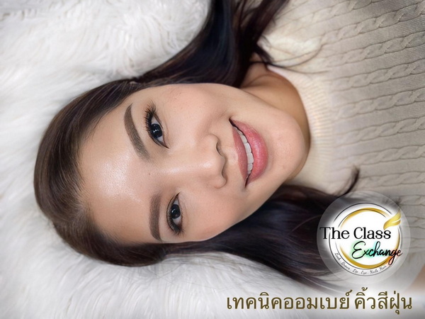 สักคิ้วสีฝุ่น ออมเบย์