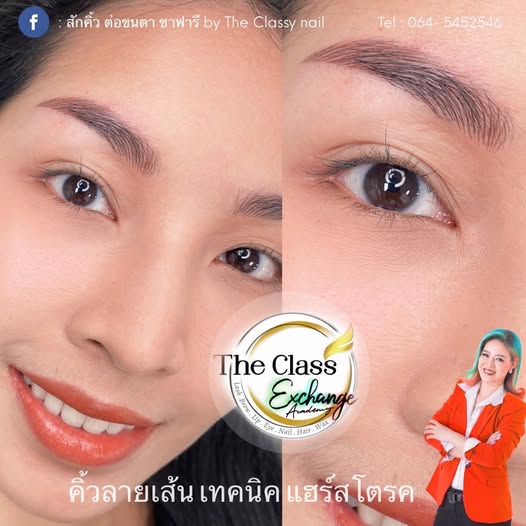 เทคนิคลายเส้นแฮร์สโตรก