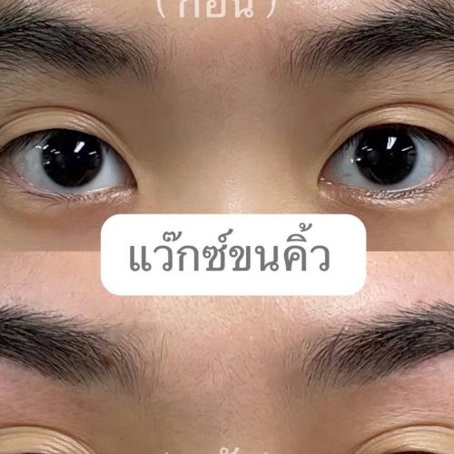 waxing-tcxacademy-27
